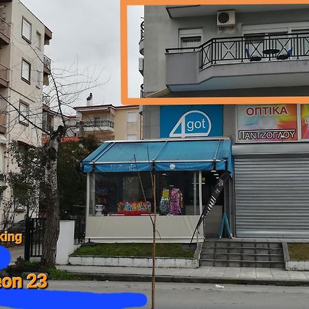 Dimos Sunny & Luxury Central House !!! Peraía Exterior foto